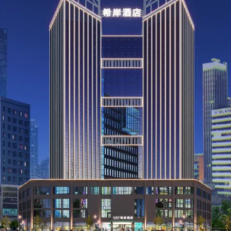 Xana Hotelle Hotel (Xinyu High-Speed Railway Station Zijincheng)