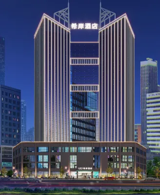 Xana Hotelle Hotel (Xinyu High-Speed Railway Station Zijincheng) Hotels in Xinyu