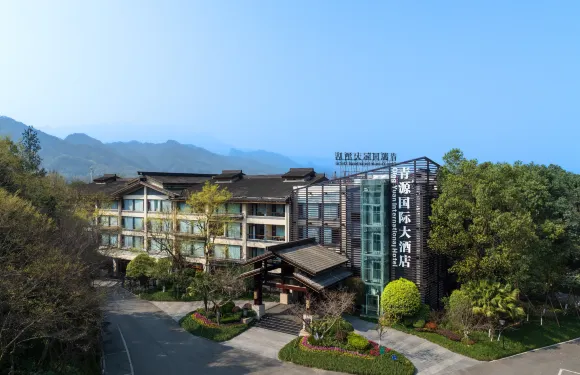 都江堰青源國際大酒店