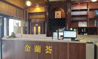 Qingdao Jin Lan Hui Guan Ying Hotel