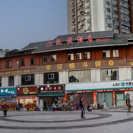 Yuechi Kaixuan Hotel
