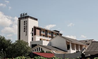 Anxi Xiheshan Hotel