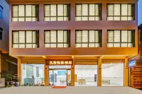 Wenruoyijia Hotel (Hailuogou Branch) - فطور