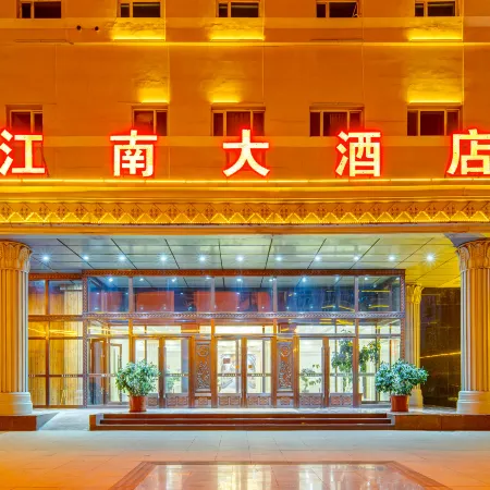 Jiangnan Hotel