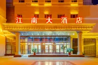 Jiangnan Hotel Hotel a Manzhouli