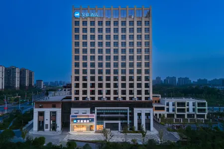 HanTing Hotel (Huoshan Yingbin Avenue) Отели рядом с достопримечательностью «Piyanghu Park»