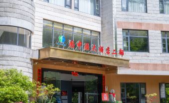 Jinggangshan Yuanzhongyuan Hotel