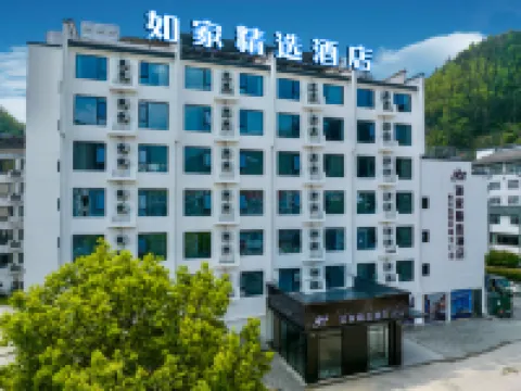 Homeinn Plus Hotel (Huangshan Scenic Area South Gate Transfer Center) Hotels in Huangshan City