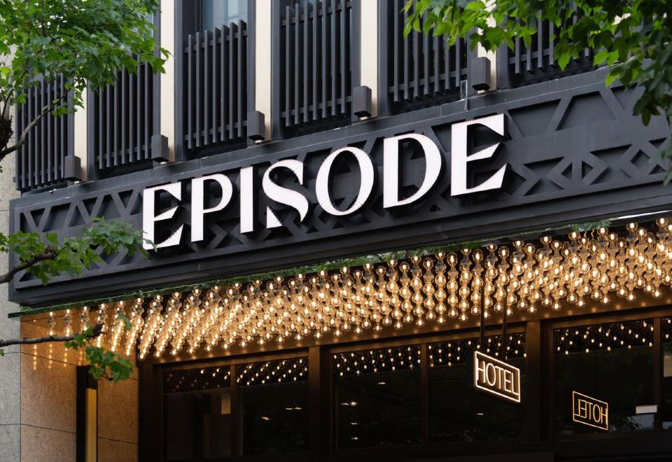 하얏트 에피소드 다안 조식