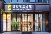Super 8 Collection Hotel (Beijing West Railway Station Daguanying Subway Station) Hotels in Xicheng District