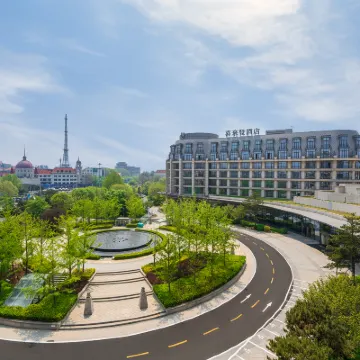 秦皇島北戴河喜來登酒店 鄰近北戴河碧螺塔海上酒吧公園的酒店