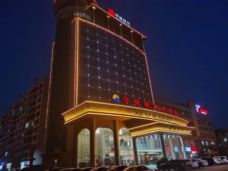 Huayue Triumph Hotel Huanghua Отели рядом с достопримечательностью «Bohai Polytechnic Vocational College»