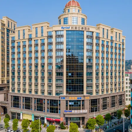 Kyriad Hotel (Shantou Chaoyang Mingrun Square Store)