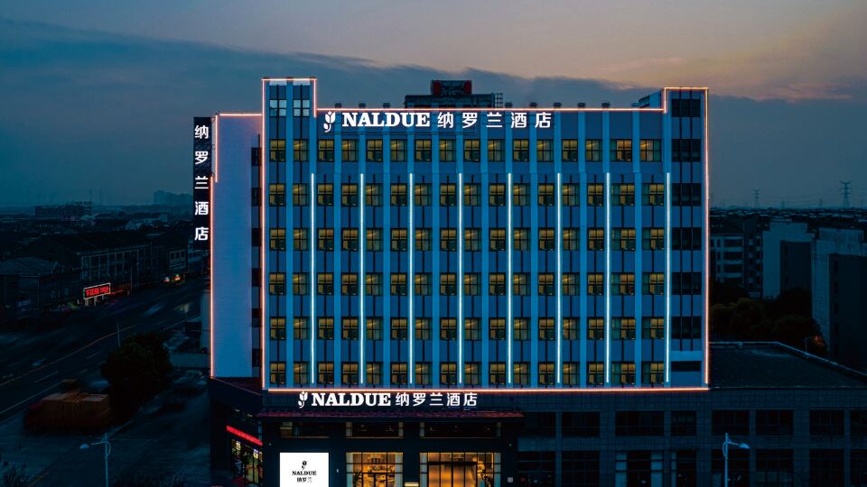 NaIdue Inn , Jingjiang Xingangcheng