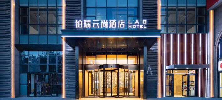 Boruiyunshang Hotel (Shenyang Station Taiyuan Street) Hotéis em Shenyang