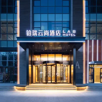 Boruiyunshang Hotel (Shenyang Station Taiyuan Street) Hotels near West Pagoda