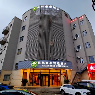 格林豪泰智選飯店（上海曹安公路定邊路地鐵站店） 丁边路附近的飯店
