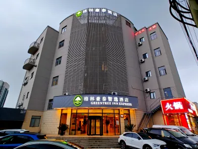 GreenTree Inn Express Hotel (Shanghai Cao'an Road Dingbian Road Subway Station) Các khách sạn ở Thượng Hải