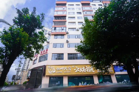 zhaotongThe building on the cloudResidential hostel