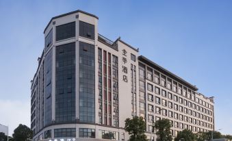 JI Hotel (Chaozhou Hanjiang River View Hotel)