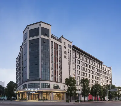 JI Hotel (Chaozhou Hanjiang River View Hotel) Hotels in Chaozhou