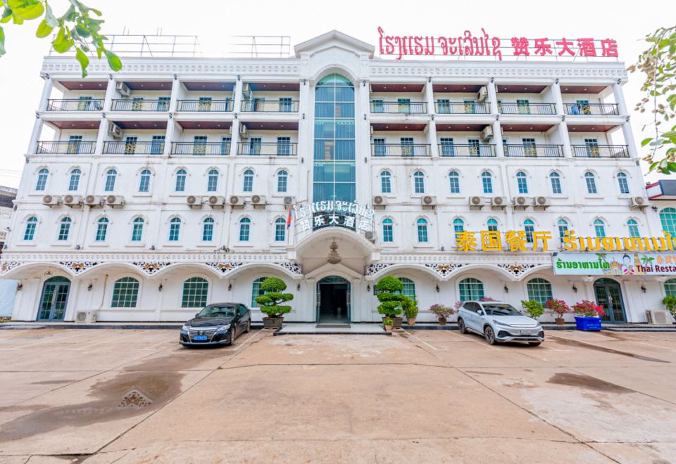 Chaleunxay Hotel