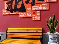 Youyou Light Luxury Hotel (Yonghe Palace Nanluoguxiang Branch) Các khách sạn gần Nanluogu Alley