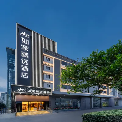 Homeinn Plus Hotel (Nanjing Olympic Sports Center Xinglong Street Subway Station) Các khách sạn gần Đường Xinglong
