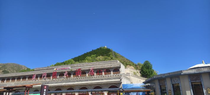 Yanmen Pass Grand Hotel Part 2 (Yanmen Pass Scenic Area North Gate) Hotels in Dai County