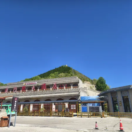 Yanmen Pass Grand Hotel Part 2 (Yanmen Pass Scenic Area North Gate)