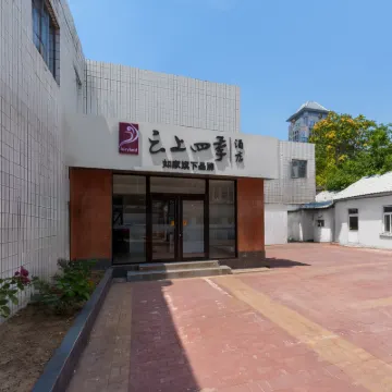 Fairyland Hotel (Beijing University Zhongguancun Subway Station) Hotels near Haidian Gymnasium