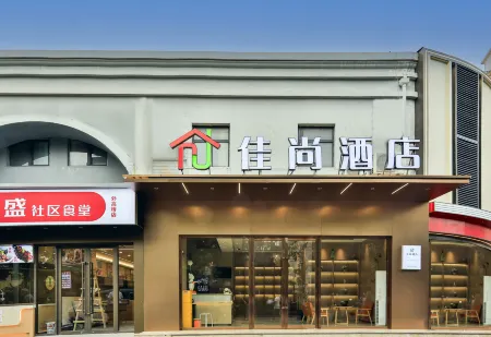 The Hotel Karsum Отели рядом с достопримечательностью «Gaoqiao Ancient Town»