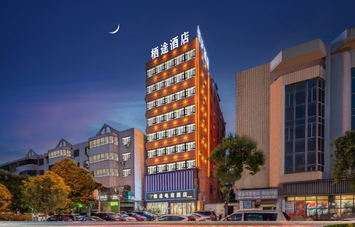 QiTuHotel