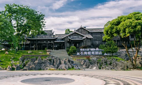 Xingwen Chan Yi Shihaitingyuan Hotel