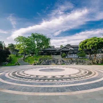 Xingwen Chan Yi Shihaitingyuan Hotel