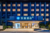 HanTing Hotel (Beijing Huojianwanyuan Subway Station) Hotels in Beijing