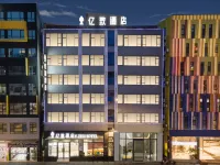 Yizhi Hotel Hotels near Tianhe Department Store (Dachong Road)