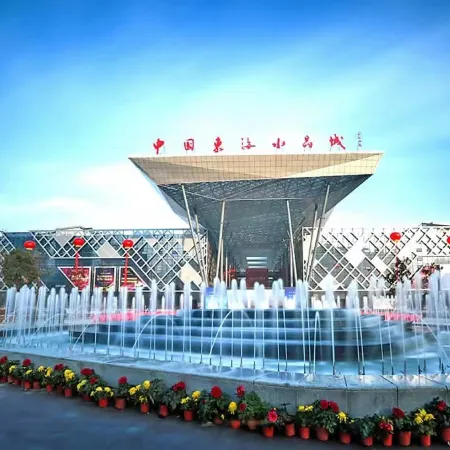 China Inn (Donghai Xingfu Bridge)