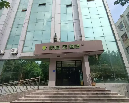 Homeinn Pebble Hotel (Zibo Yiyuan Lushan Road) Hotels in Yiyuan