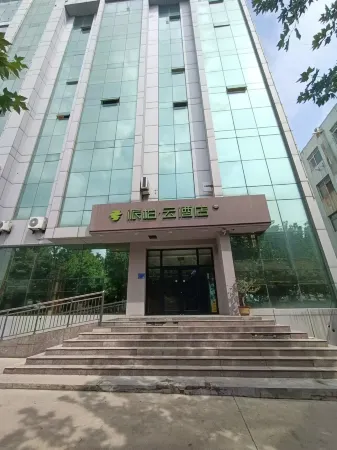 Homeinn Pebble Hotel (Zibo Yiyuan Lushan Road) Отели в г. Сиюань