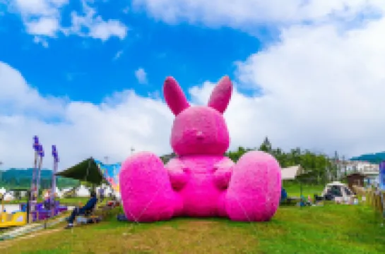 Holiday Inn Nantian Lake