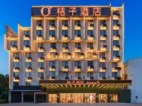 桔子飯店（婺源站弦高西湖凼文旅街區店） 婺源站附近的飯店