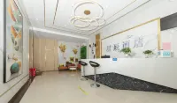 โรงแรมสตาร์ (โรงเรียนมัธยมอี้ชุน)