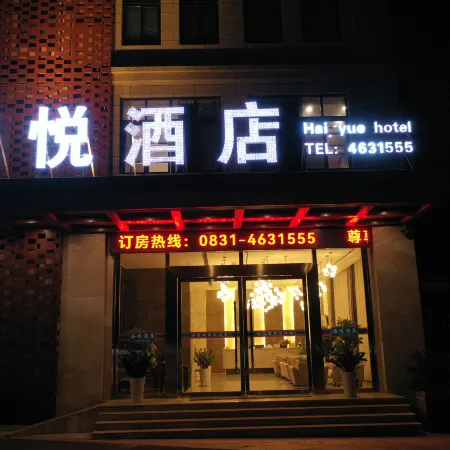 NANFENG HOTEL
