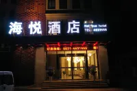 NANFENG HOTEL