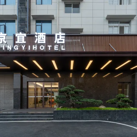 Yichang Jingyi Hotel