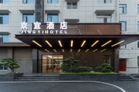 Yichang Jingyi Hotel