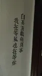 Baolong Apartment (Yancheng Baolong Plaza)