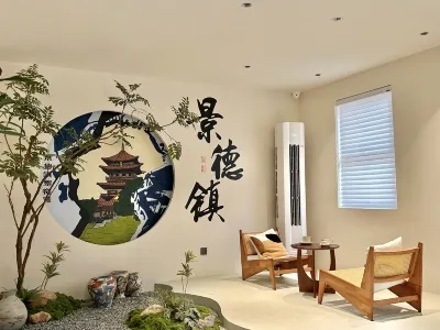 Jingdezhen Star Porcelain · Yishe Homestay (Tao Xichuan Cultural and Creative Block Store) Hotels near CPC Jingdezhen Committee Party School