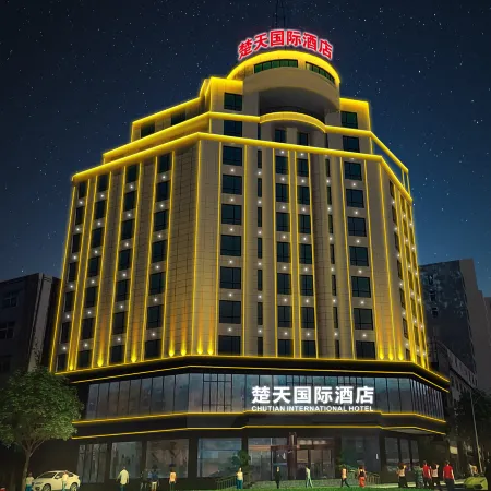 Wuxue Chutian International Hotel